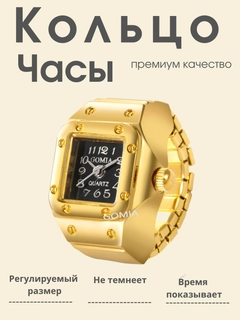 Горчичный
