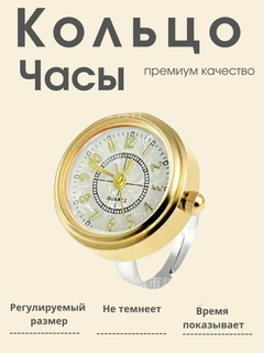 Золотой