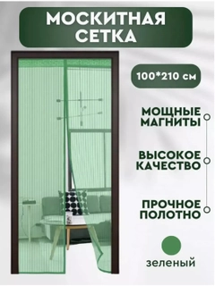 Бирюзовый