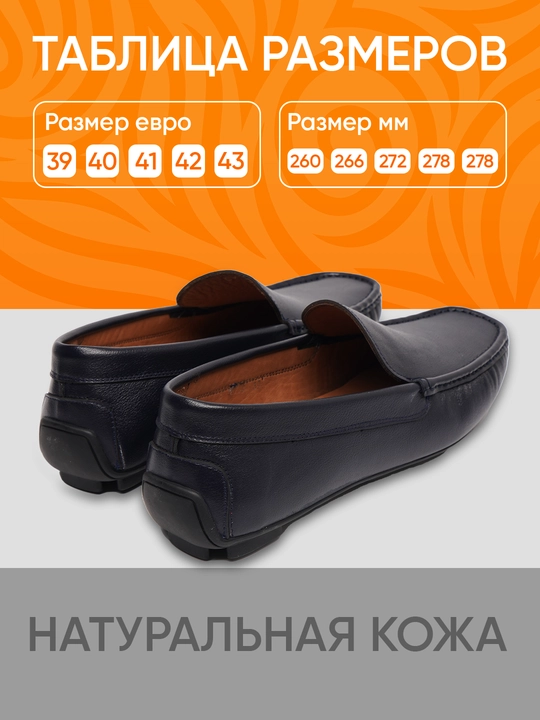 Мужские мокасины, туфли, лоферы Roberto Bossi, классические, 100% из натуральной кожи