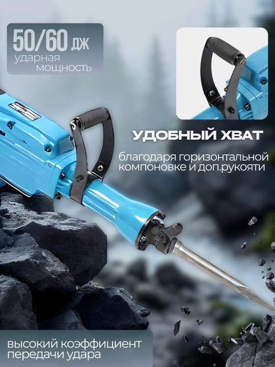 Zarbali bolg'a 65A, professional - 
