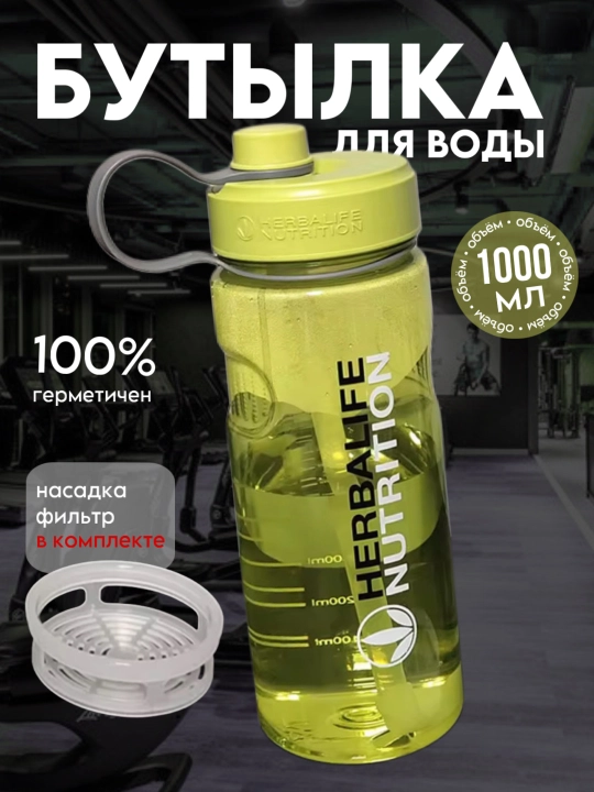 Бутылка для воды, с трубочкой, спортивная, на отдых, в школу, 1000 мл / Zi Store - 