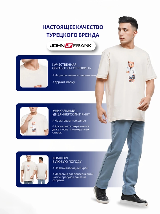 Erkaklar uchun qisqa yengli futbolka, oversayz, uniseks, printi bilan, JOНN FRANK