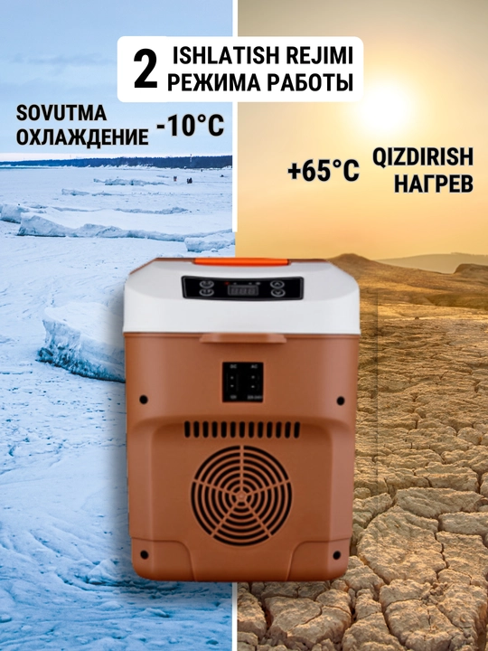 Avtomobil sovutgichi va isitgichi, ko‘chma sovutgich, mashina va avtomobil uchun