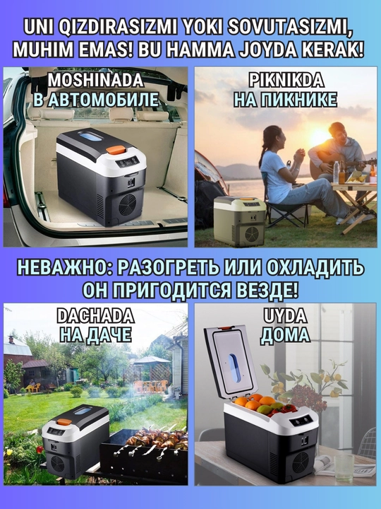 Avtomobil sovutgichi va isitgichi, ko‘chma sovutgich, mashina va avtomobil uchun