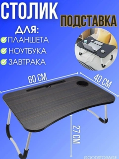 Багровый