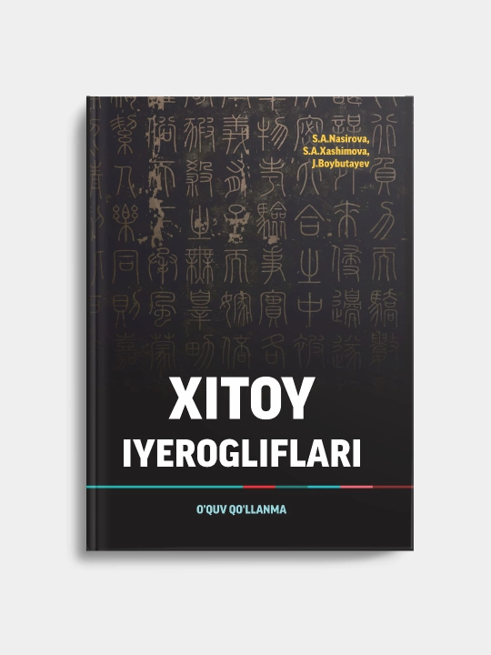 “Xitoy iyerogliflari” o‘quv qo‘llanmasi – tarix va yozuv asoslari