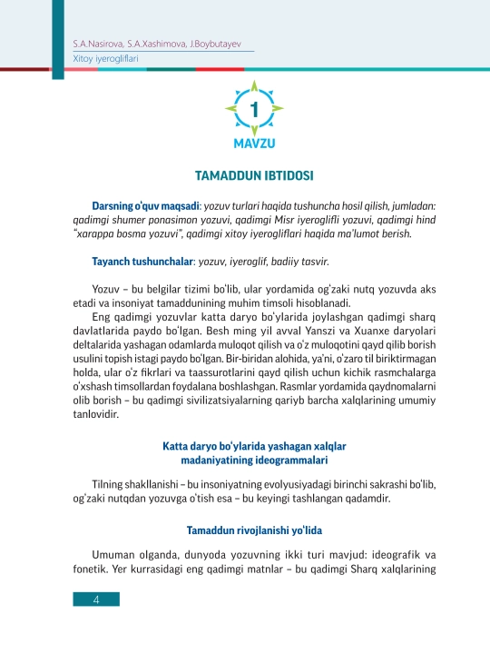“Xitoy iyerogliflari” o‘quv qo‘llanmasi – tarix va yozuv asoslari