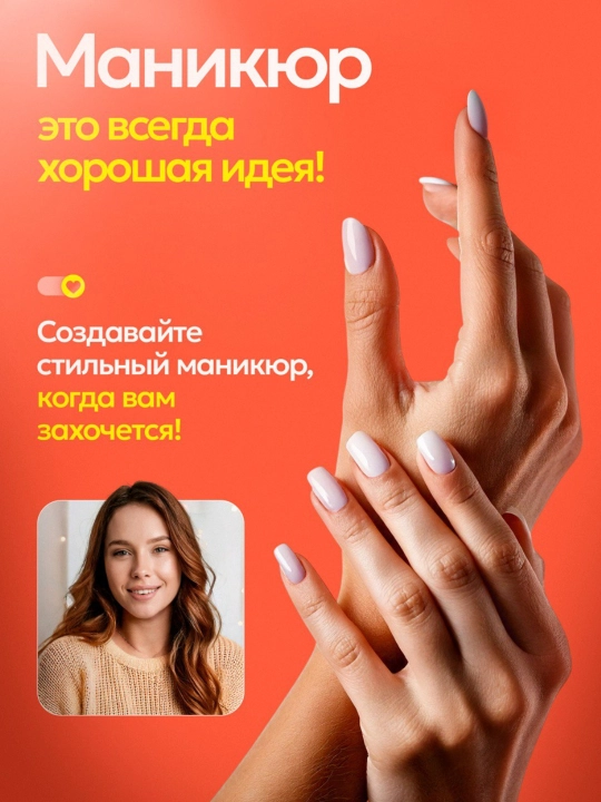 Manikyur va pedikyur uchun chiroq GNG SUNtech QX