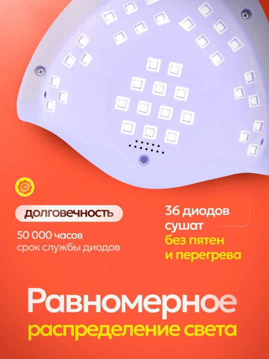 Manikyur va pedikyur uchun chiroq GNG SUNtech QX