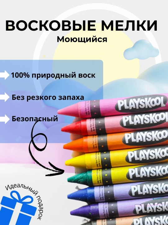 Набор моющихся восковых мелков PLAYSKOOL, 36 цветов - 