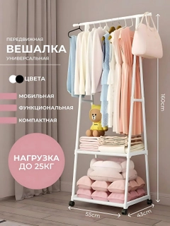 Белый