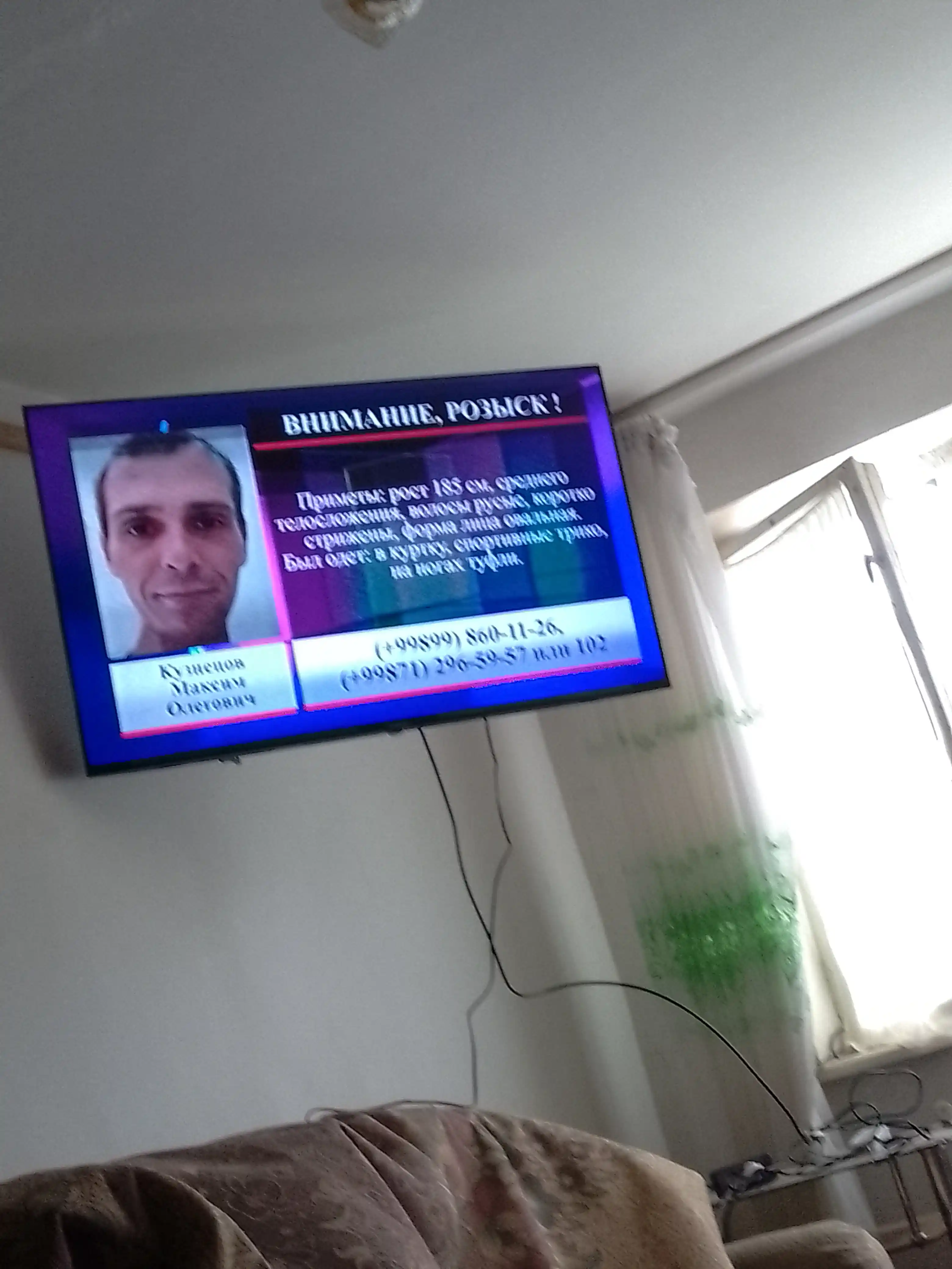 Televizor uchun kronshteyn INNOTECH MAX 17''-55''