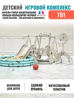 Кремовый