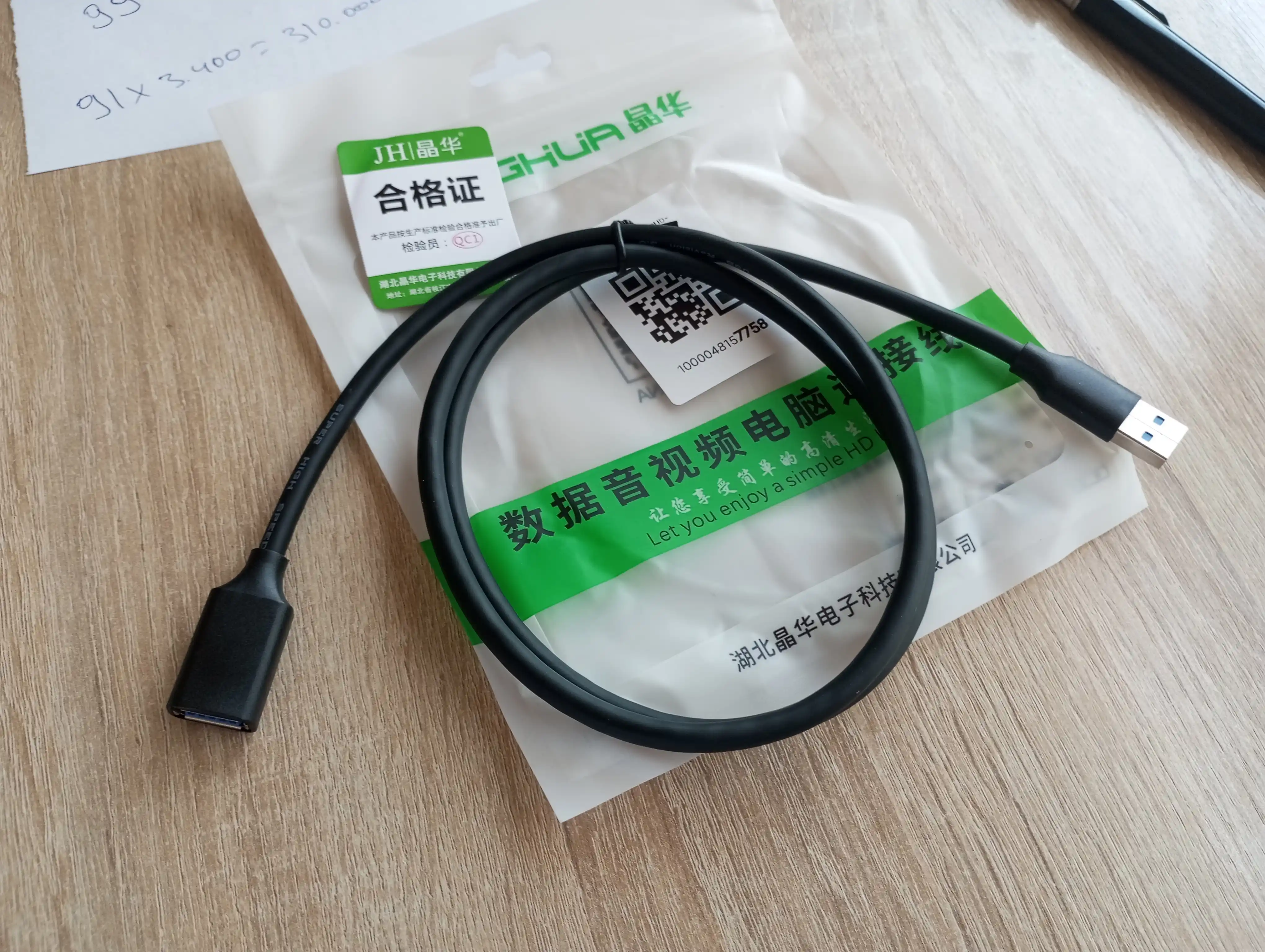 Кабель передачи USB 3.0 JH