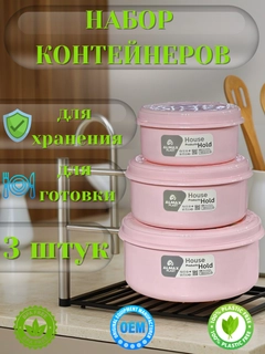 Розовый