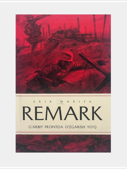 Ремарк, Лиссабондаги тун, Жаннатдаги соялар, Уч оғайни, Қарзга олинган умр, Ғарбий фронт