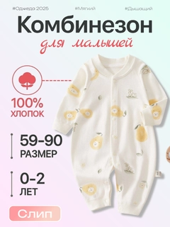Лимонный