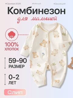Бежевый