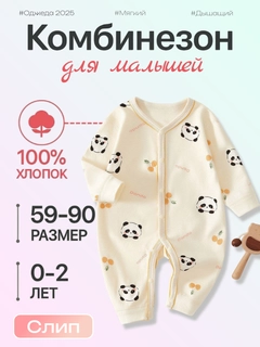 Светло-жёлтый