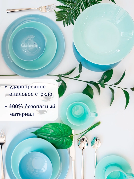 Stol to'plami Luminarc Diwali Turquoise & Blue, 38 dona