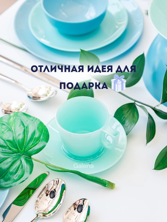 Stol to'plami Luminarc Diwali Turquoise & Blue, 38 dona