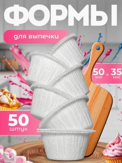 Белый