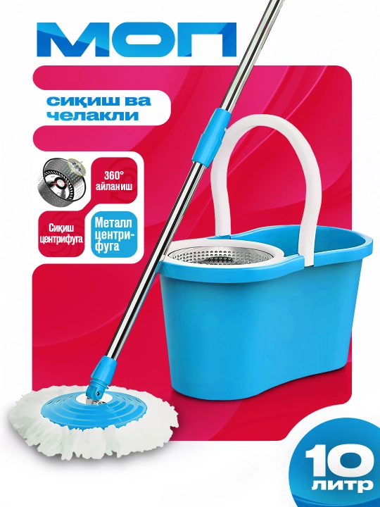 Tozalash to'plami, chelakli mop, siqish bilan, 360 daraja aylanish - 