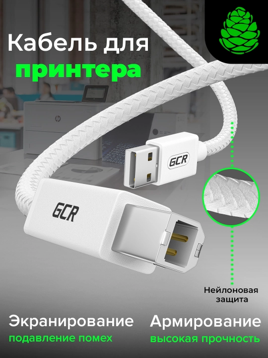 HP Canon Epson Xerox Samsung uchun AM/BM printeri USB kabeli, neylon - 