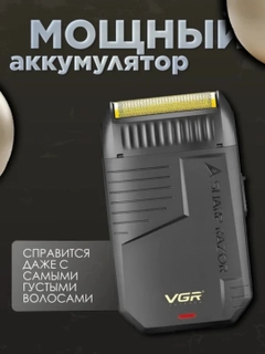 Бронзовый