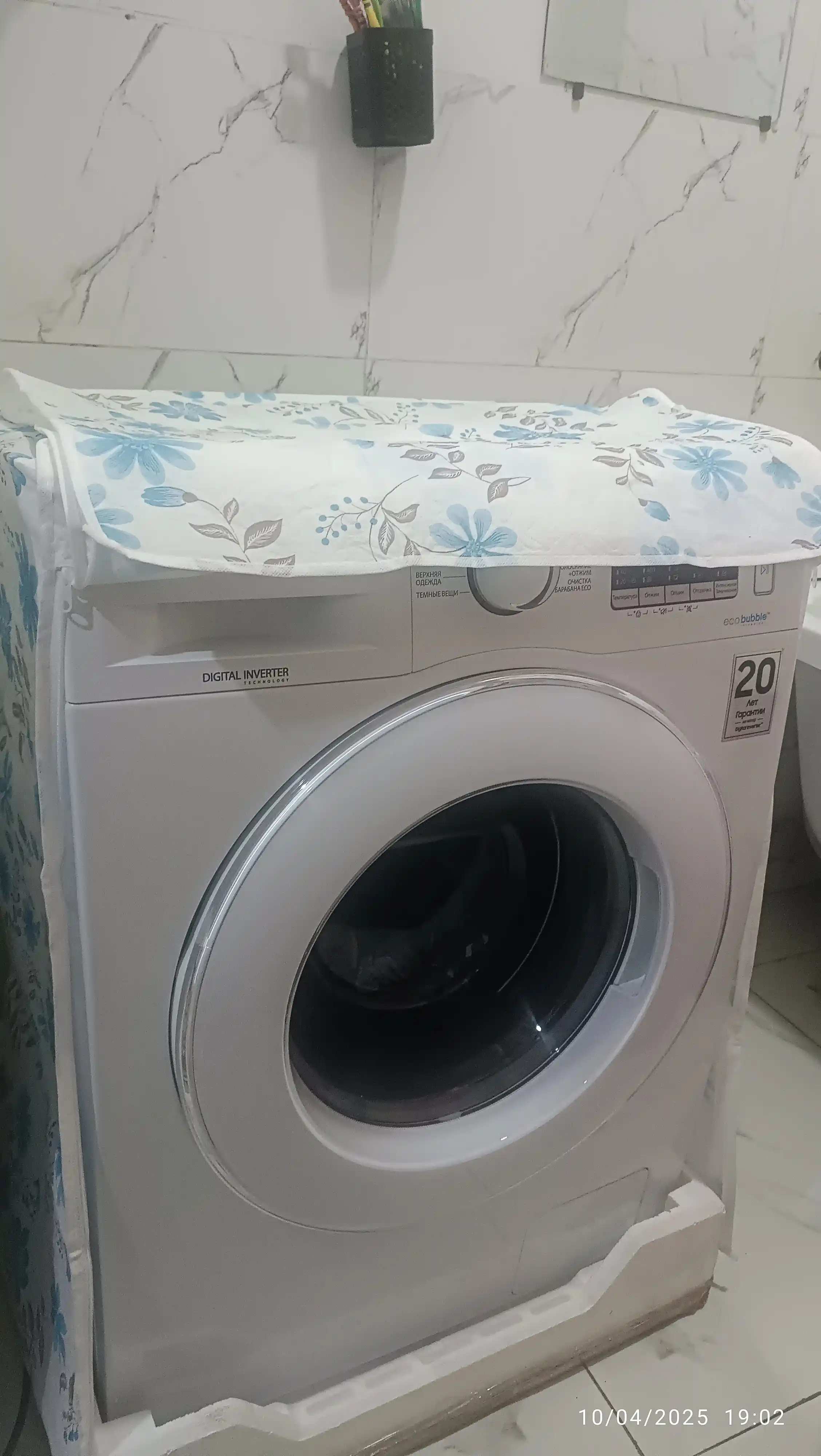 Kir yuvish mashinasi uchun chexol, suv o‘tkazmaydigan, 58×63×85 sm
