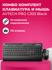 Черный