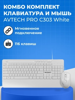 Белый