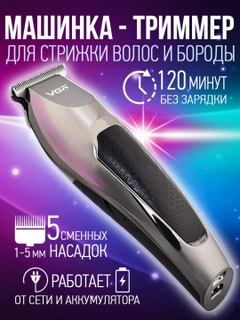 Бежевый меланж