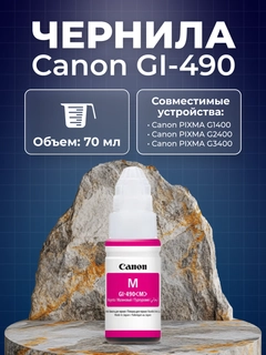 Розовый