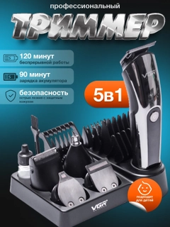 Багровый
