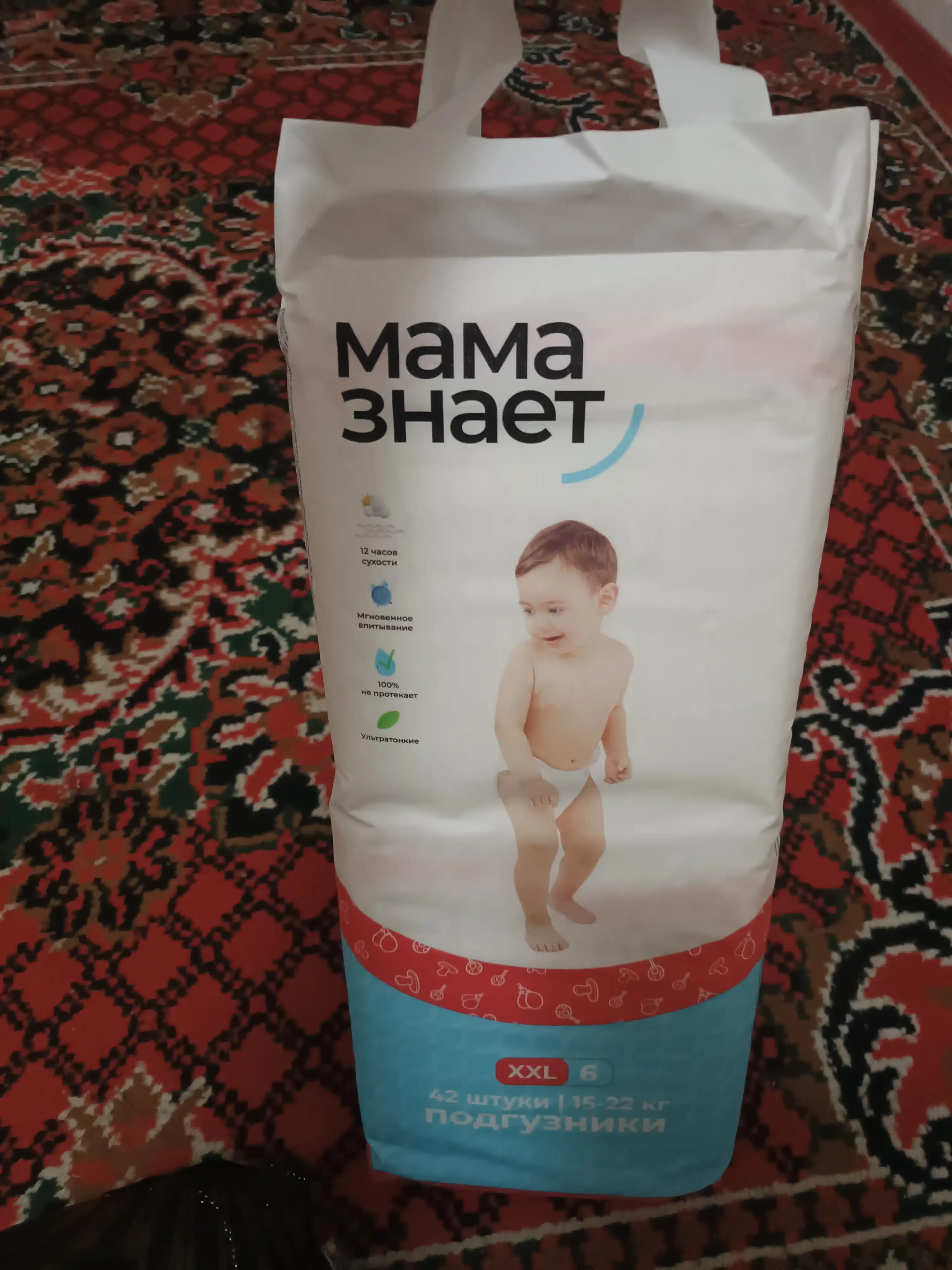 Детские подгузники, Мама Знает
