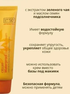 Желтый