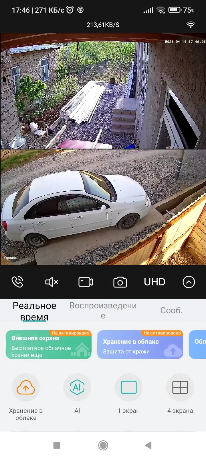ICSee Tashqi xavfsizlik Ikki linzali smart kamerasi WiFi PTZ