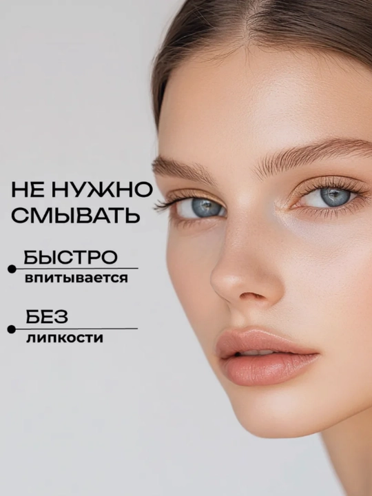 BIOAQUA сыворотка для роста ресниц и бровей, 7 мл