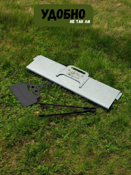 Yig'iluvchan mangal ALIK MAN 67 sm + yelpig'ich va otashkurak
