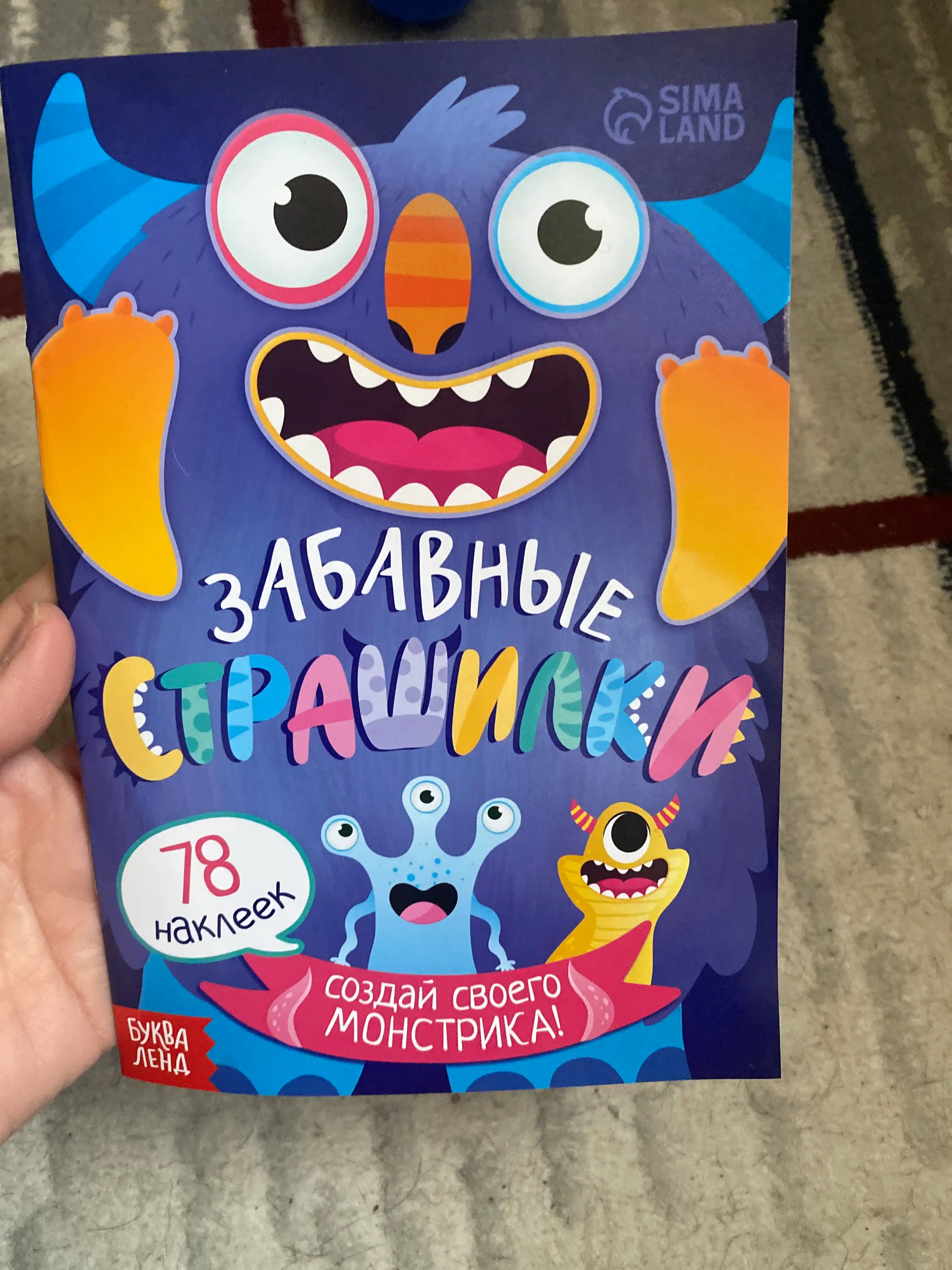 Stikerli kitob, 3-6 yoshli bolalar uchun, Uy hayvoningizni yarating, 75 ta stiker