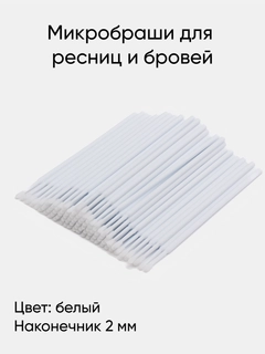Светло-бежевый