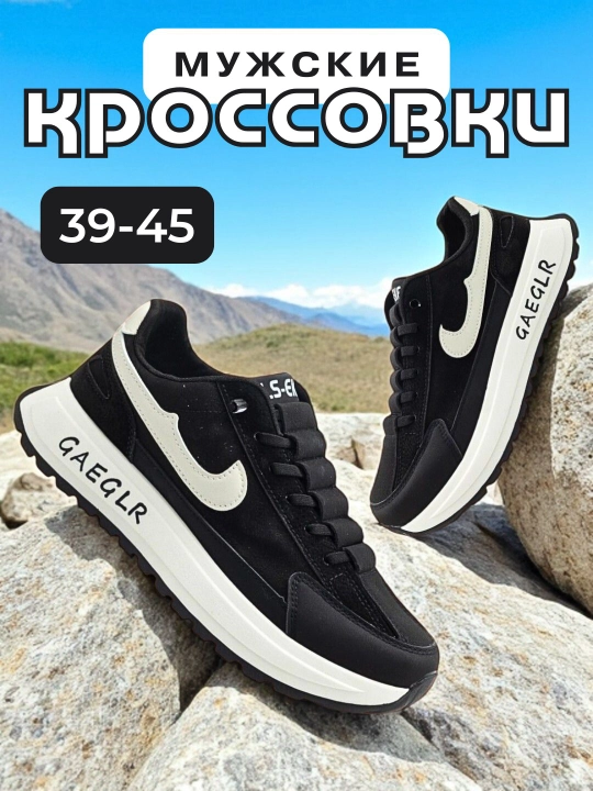 Кроссовки мужские на зиму, осень, весну и лето, мужская обувь, повседневные, размер 39-45