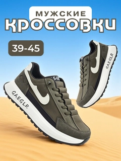 Хаки