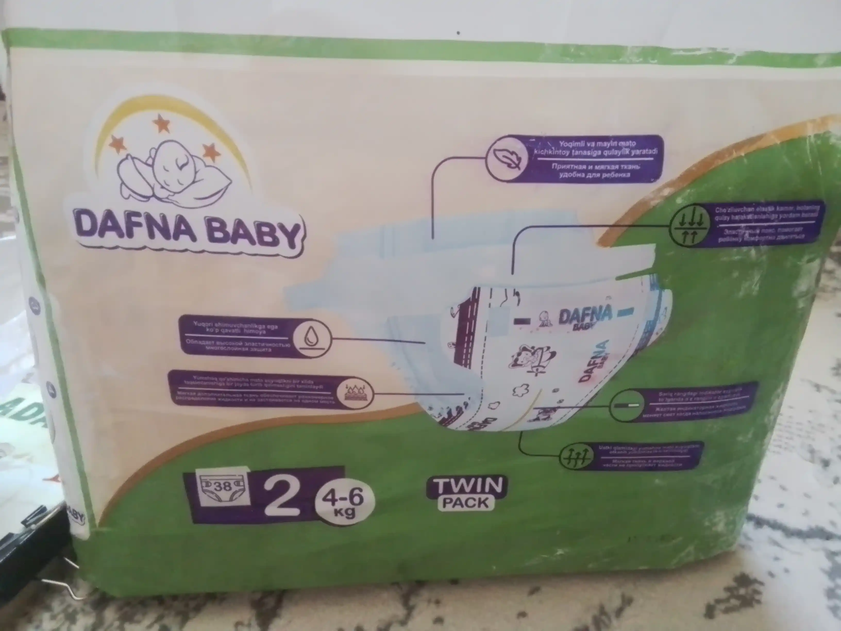 Детские подгузники, Dafna baby 1,2,3,4,5,6
