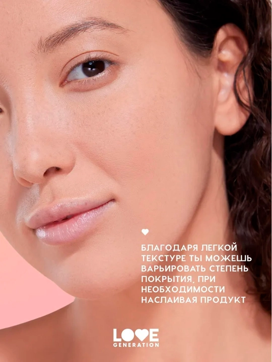 Тональный крем-тинт Love Generation "True Beauty inside", тон 04, 27 мл