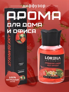 Алый