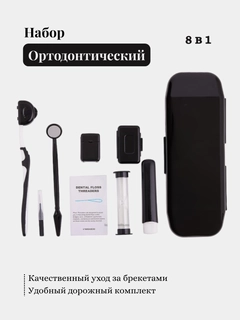 Черный