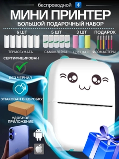 Конфетный